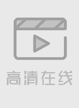 AI修复【日本】美女器官(1986)